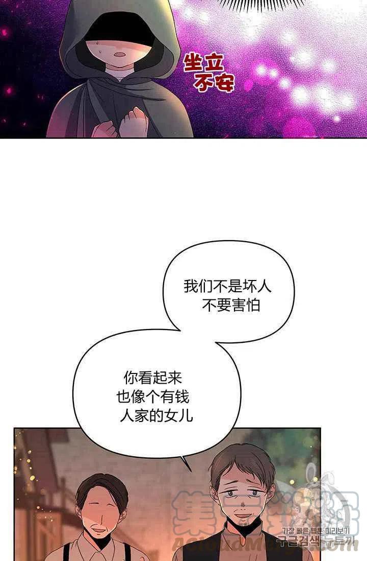 第9话33
