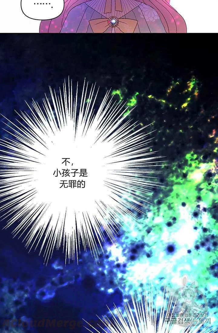 第9话36