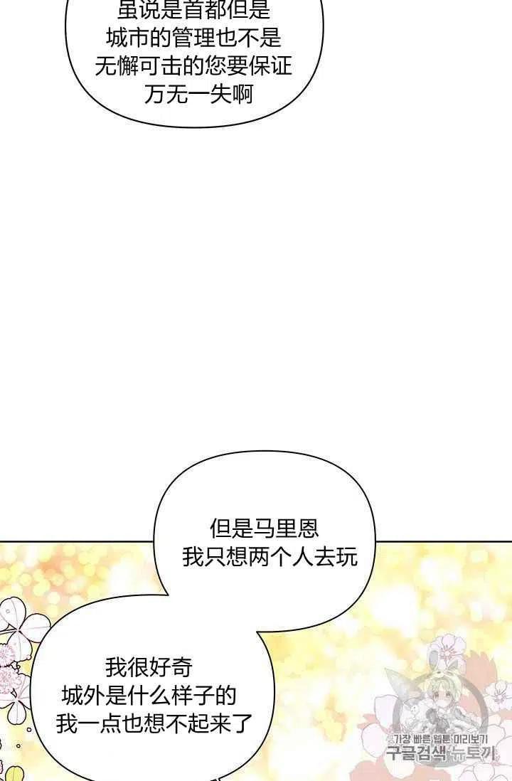 第9话4