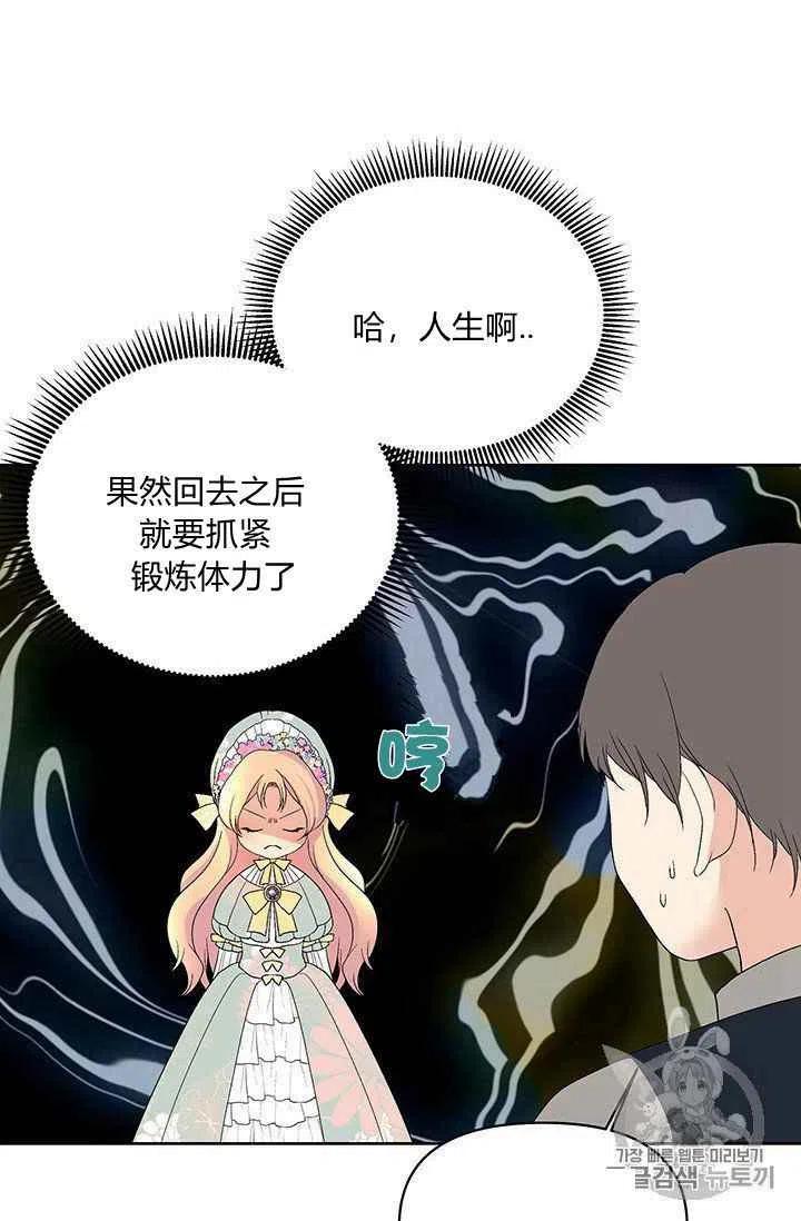 第9话40