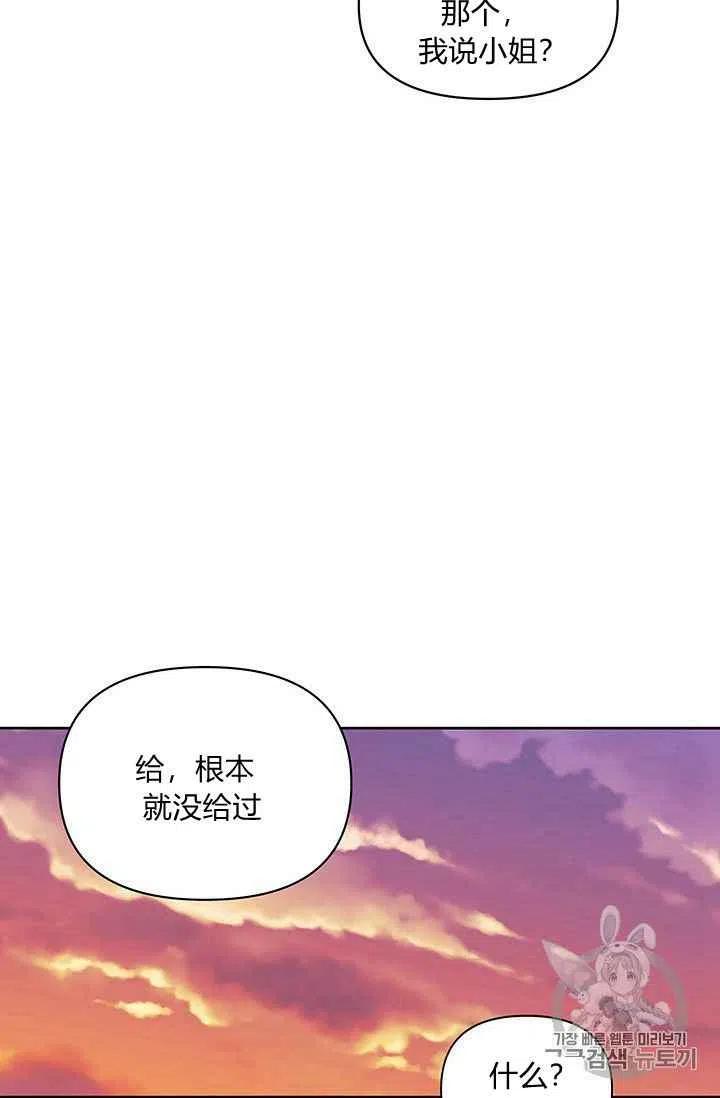 第9话41