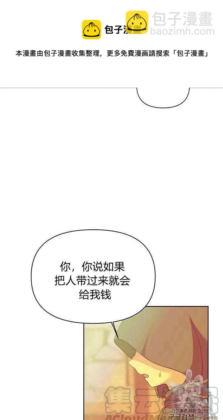 第9话42