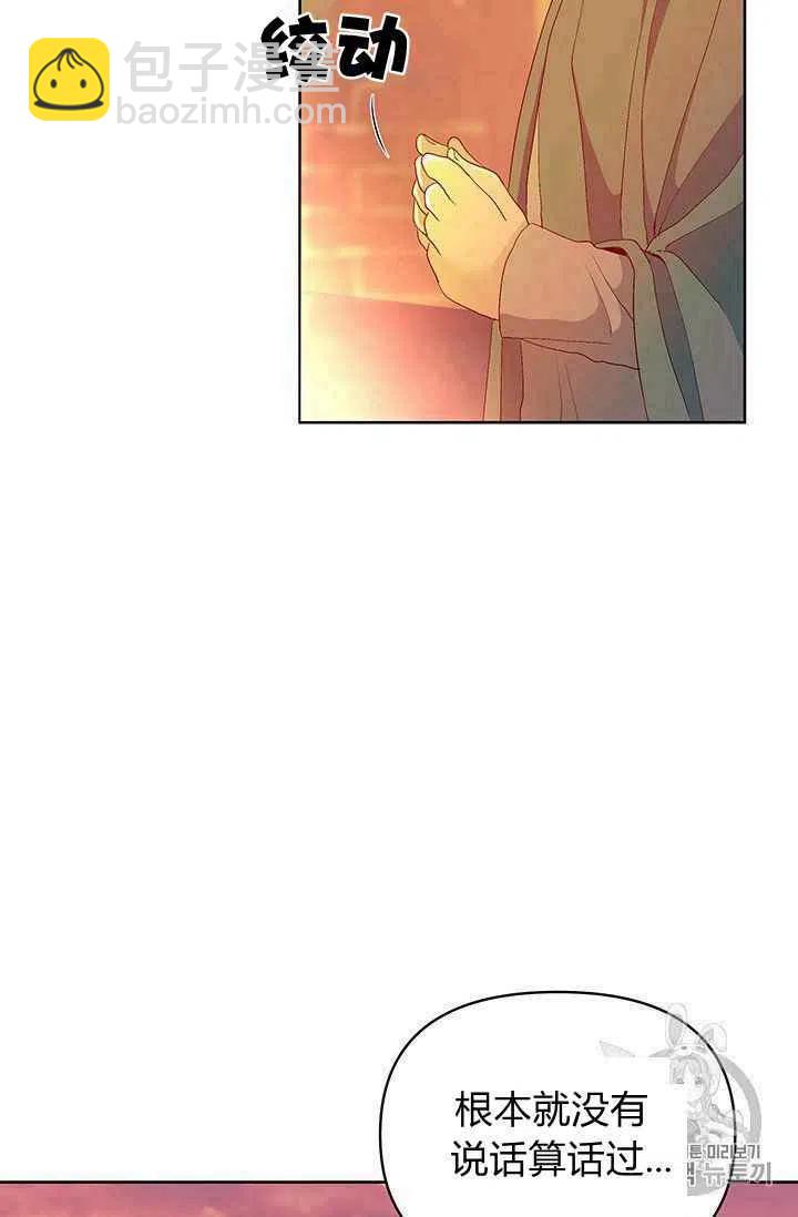 第9话43