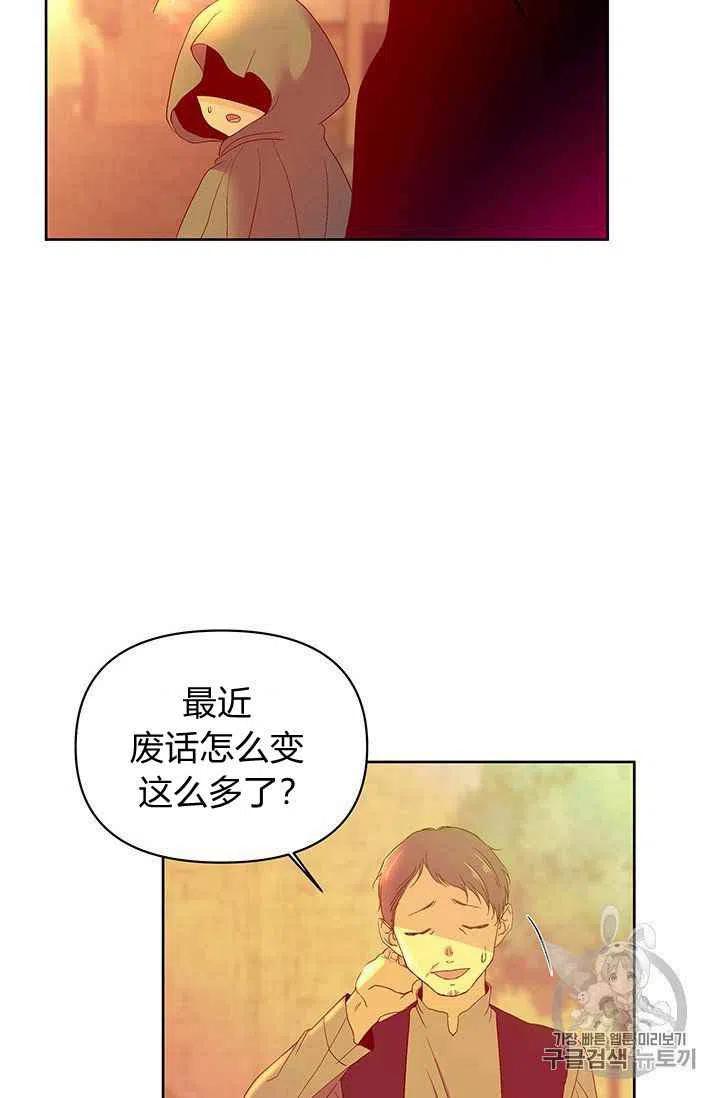 第9话46