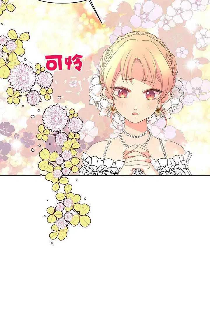 第9话5