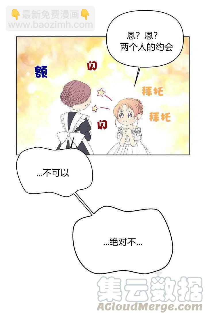 第9话6
