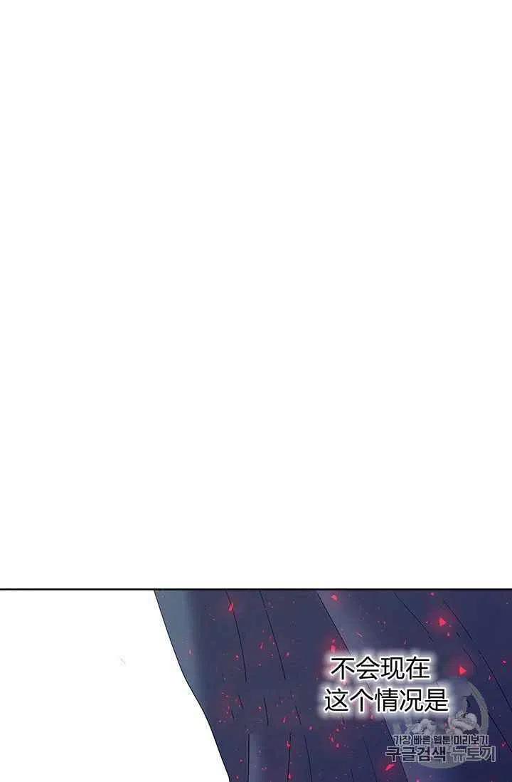 第9话60
