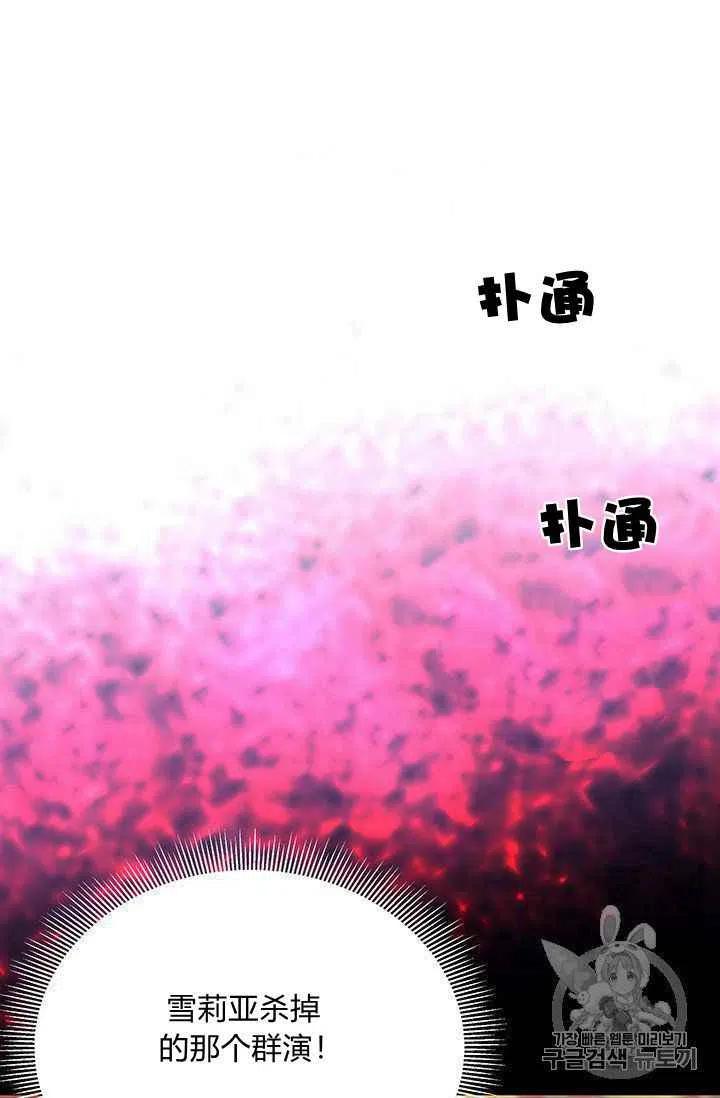 第9话65