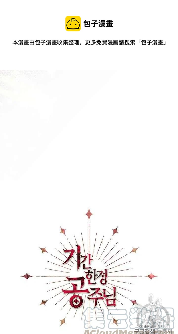 第11话0