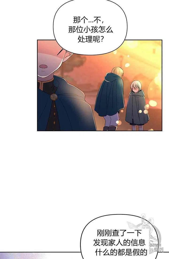 第11话1