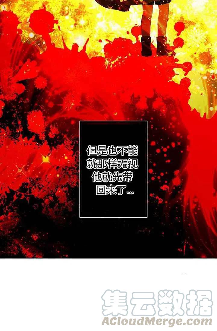 第11话12