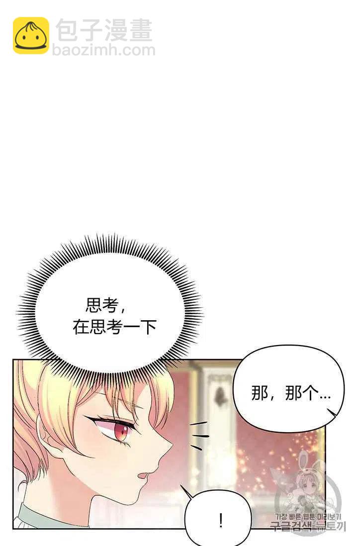 第11话13