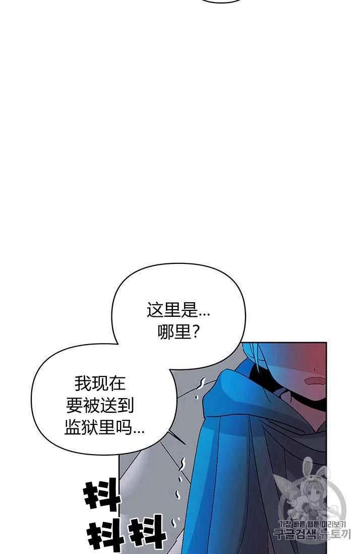 第11话14