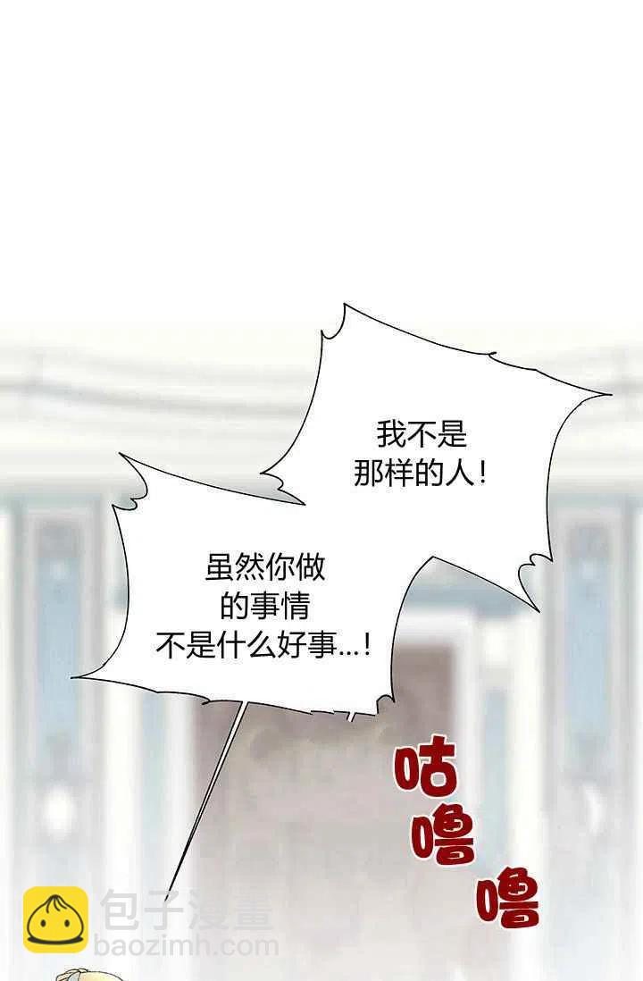 第11话17