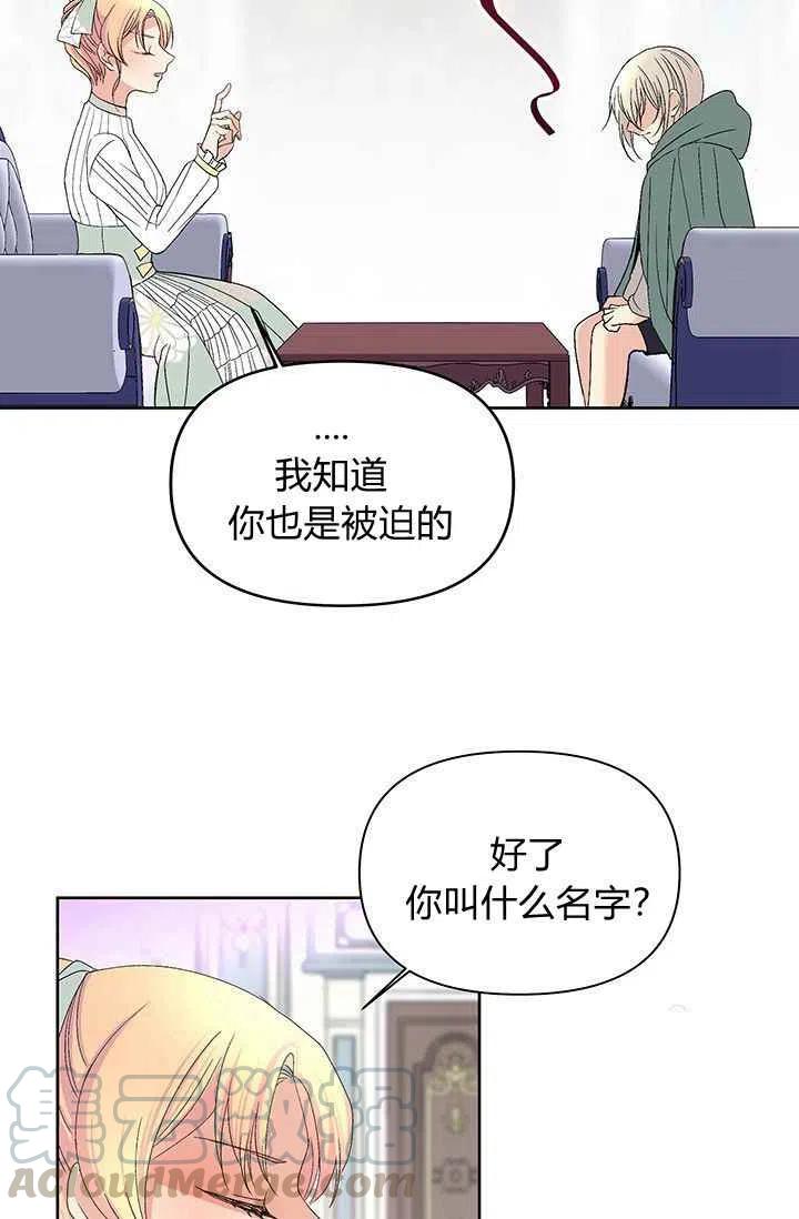 第11话18