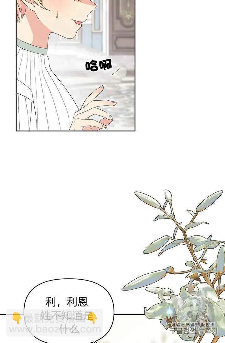 第11话19