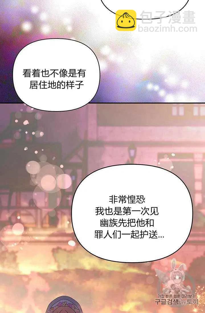 第11话2