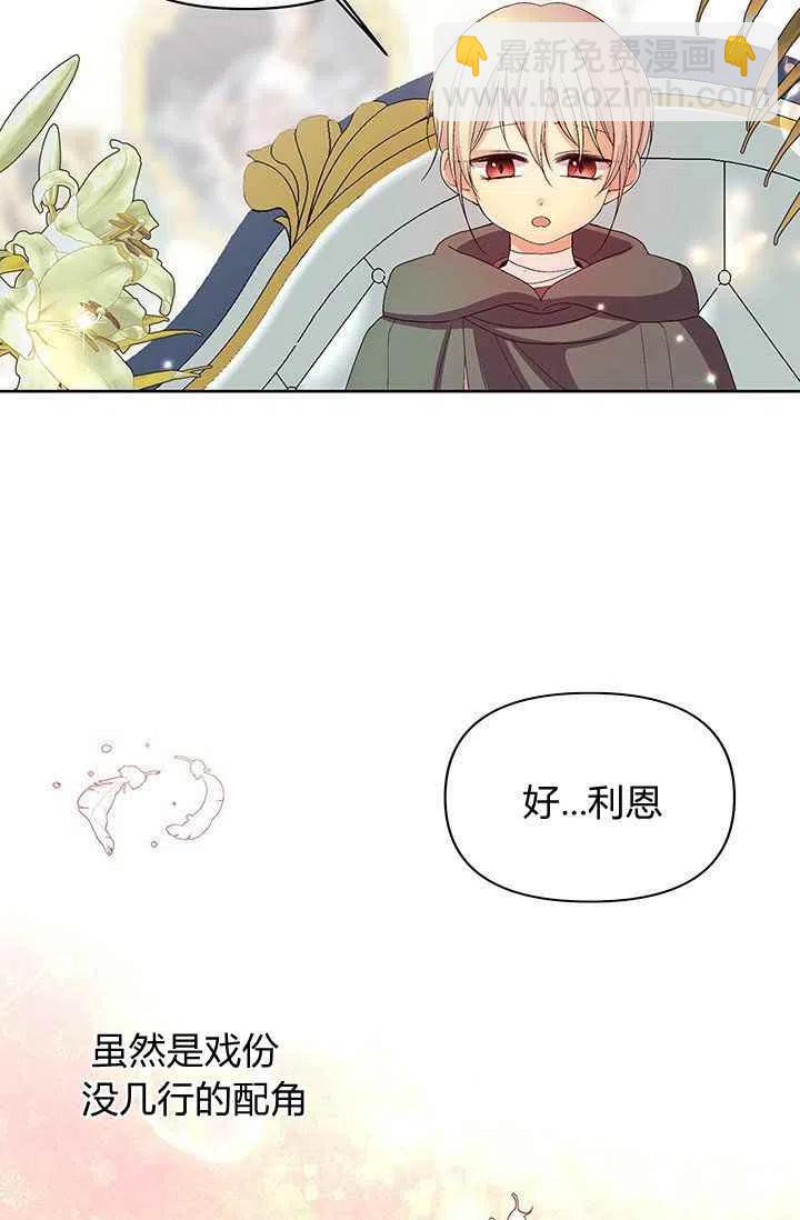 第11话20