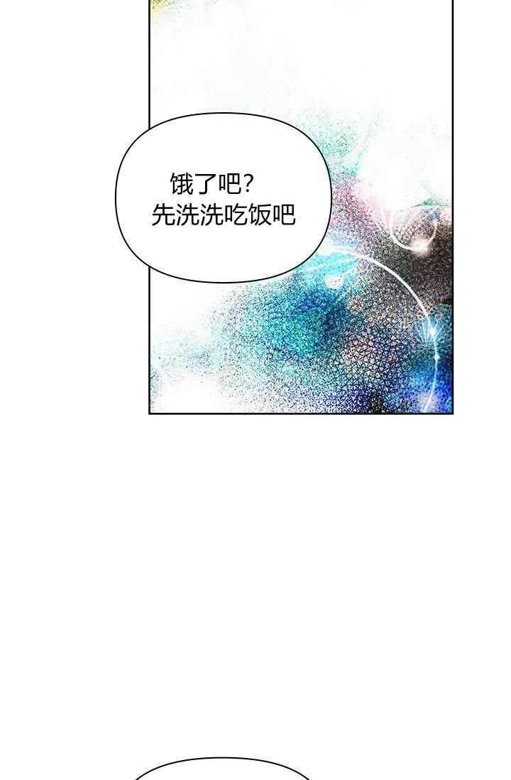 第11话23