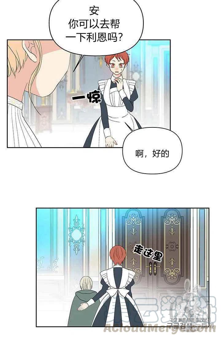 第11话24