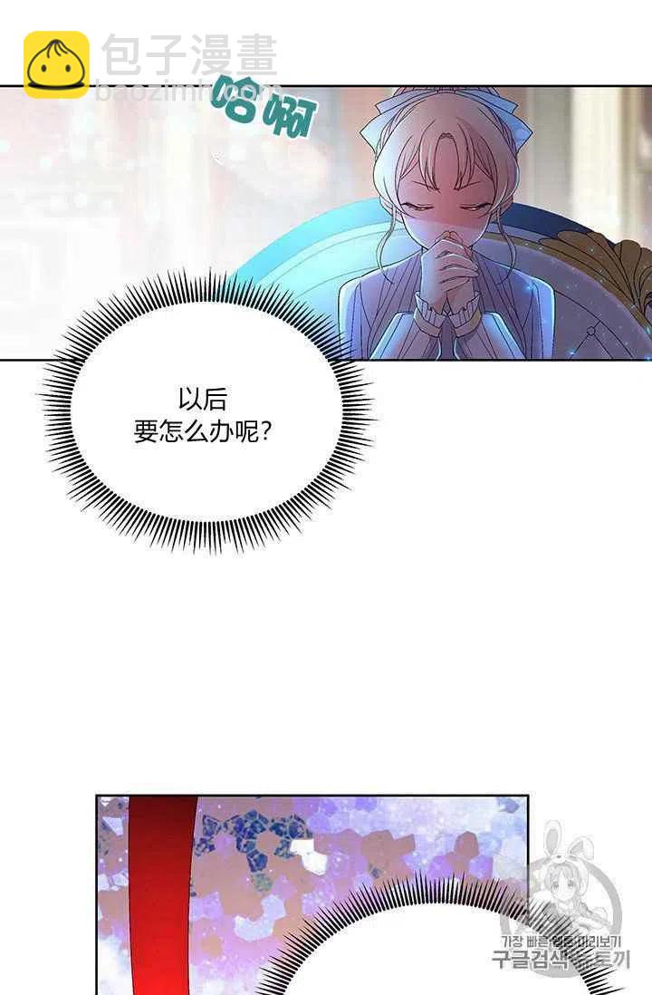 第11话26