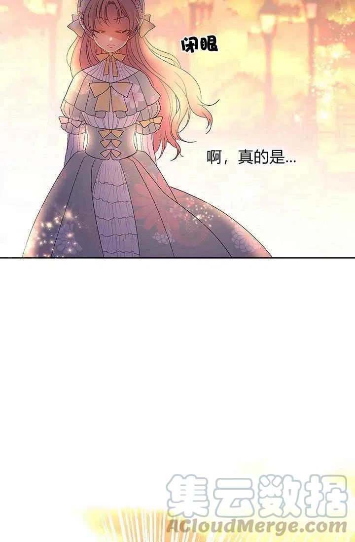 第11话3