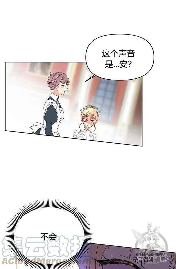 第11话33