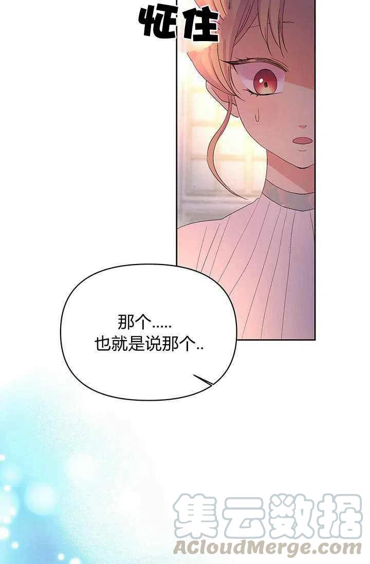 第11话39