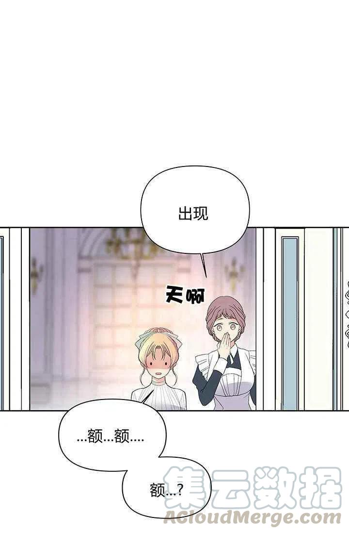 第11话42