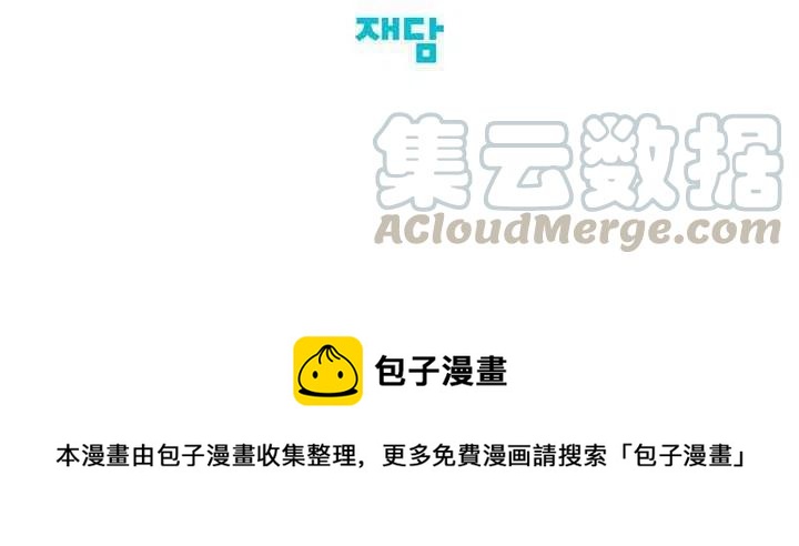 第11话45