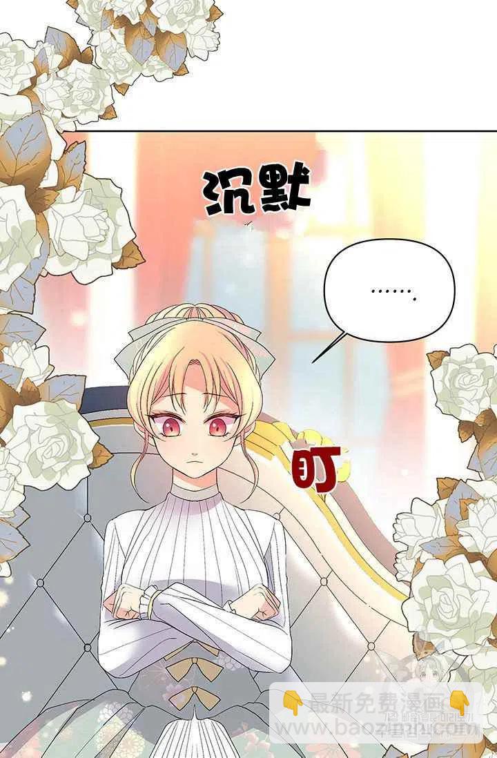 第11话8