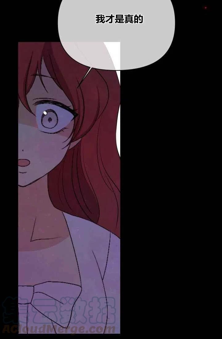 第30话16