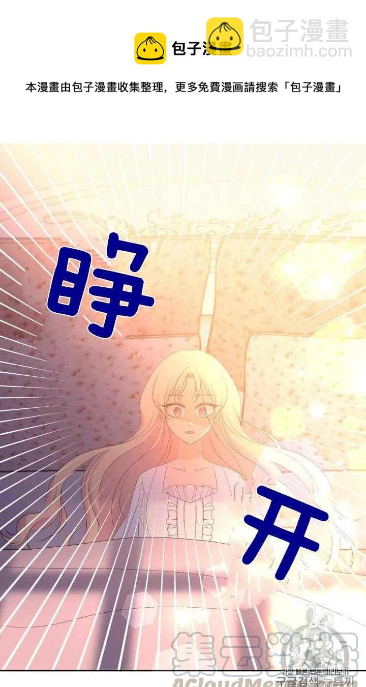 第30话20
