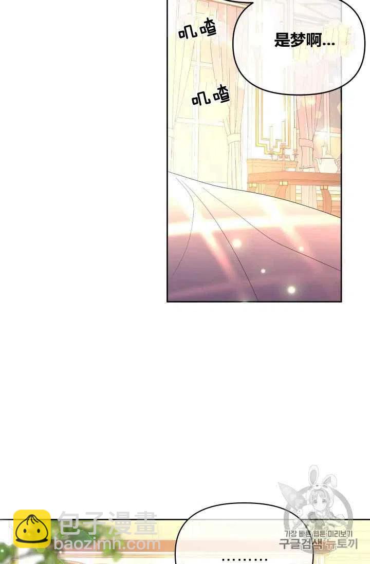 第30话23