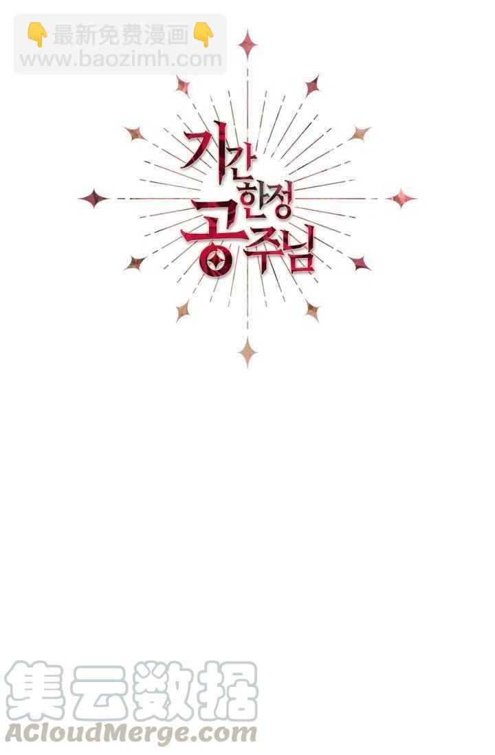 第30话26