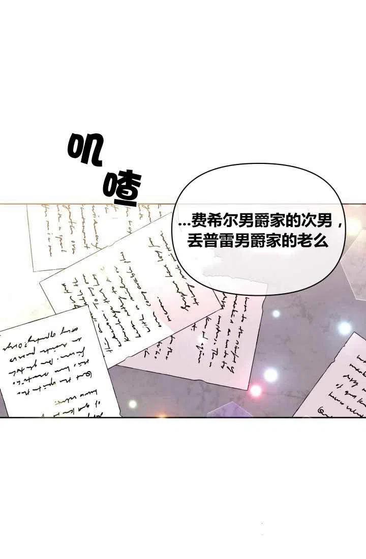 第30话29