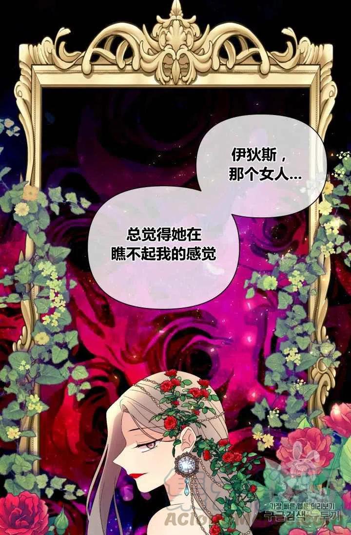 第30话34