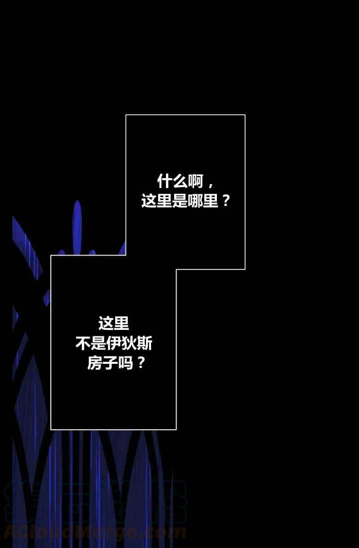 第30话4