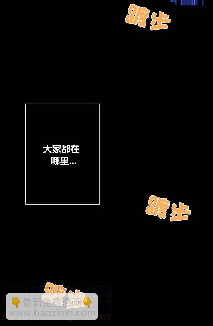 第30话6