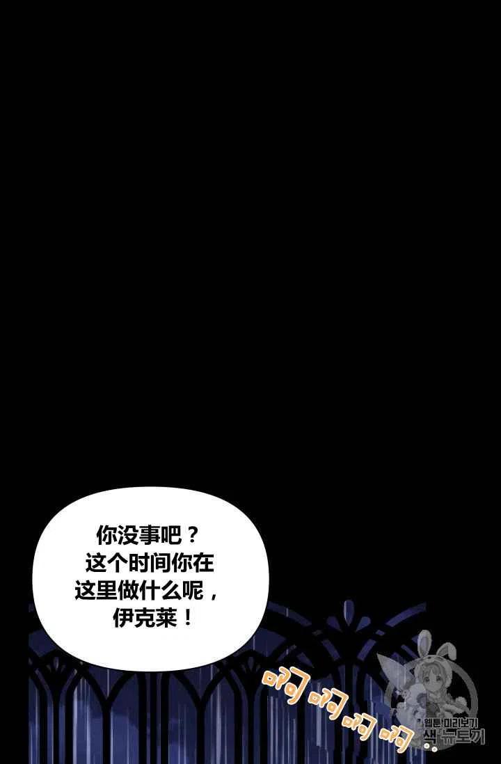 第30话9