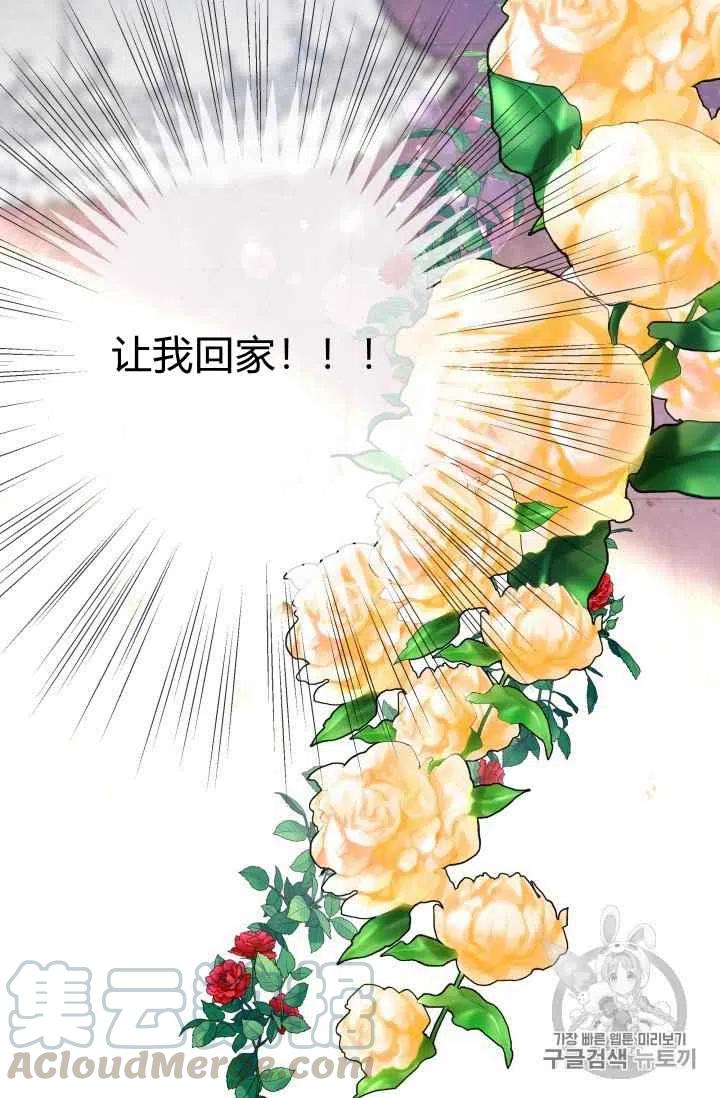 第32话12