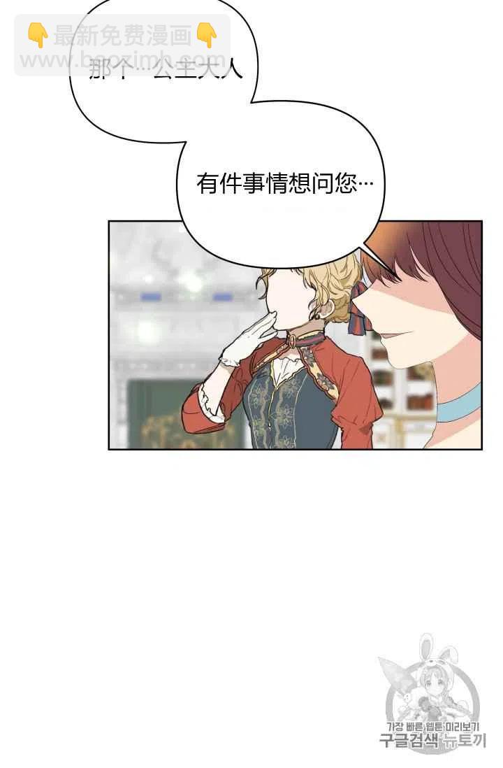 第32话17