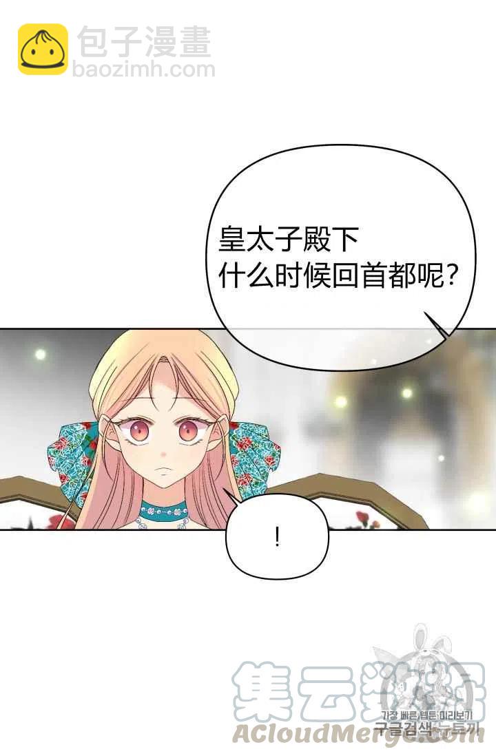 第32话18