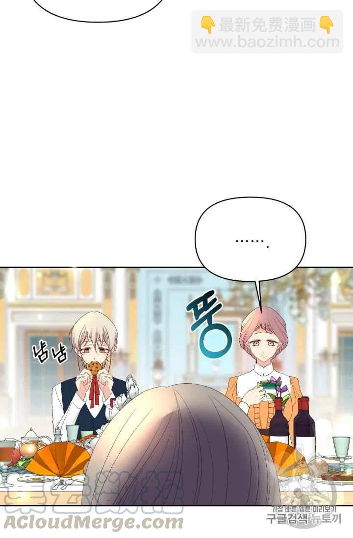 第32话2