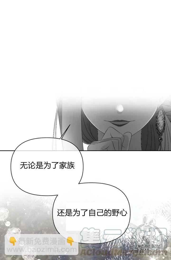 第32话20