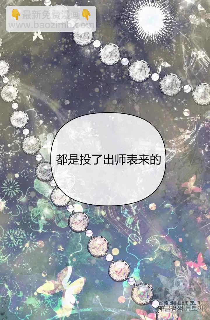 第32话21