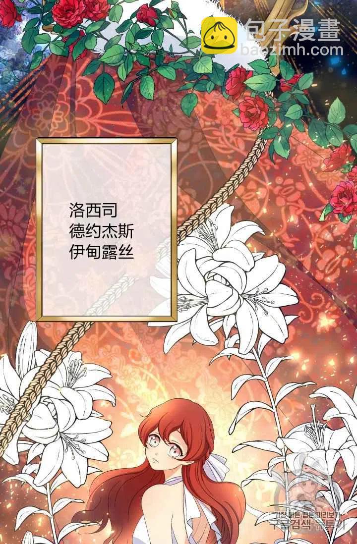 第32话23