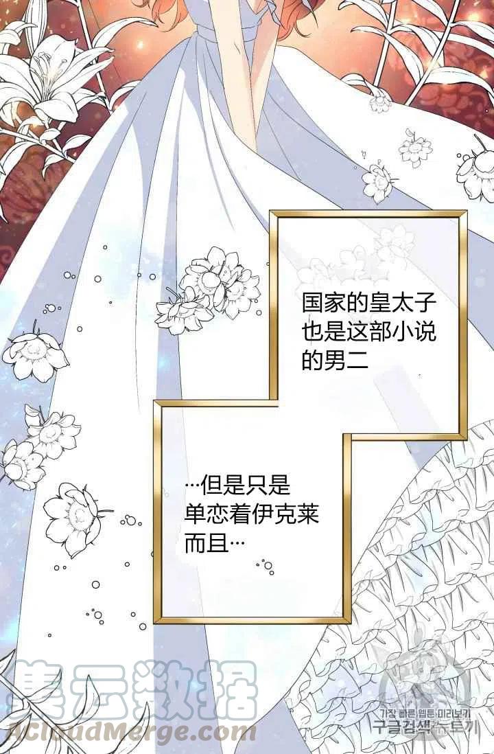 第32话24