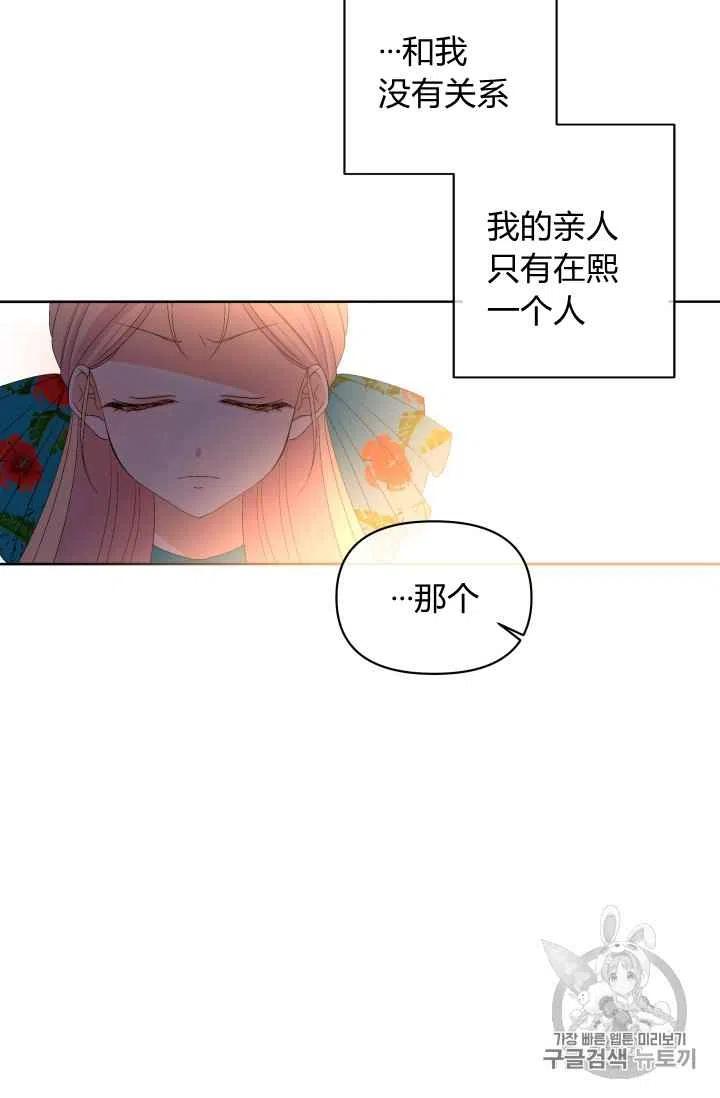 第32话27
