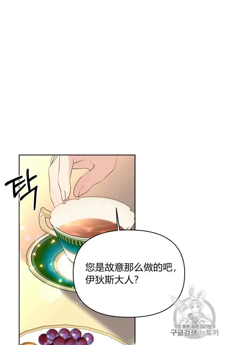 第32话3